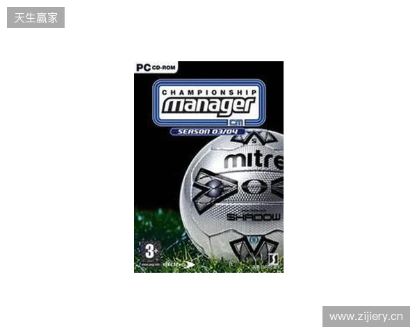 虚拟与现实双向奔赴，FM足球经理是如何影响职业足坛的？