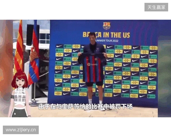 世体:滕森离队;莱万或降薪续约;巴萨或和曼联谈拉10买断