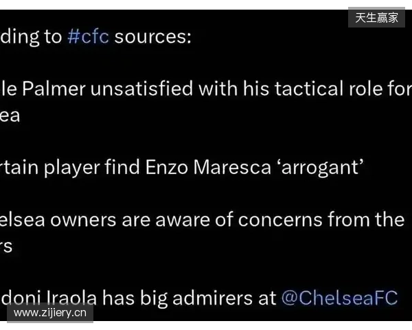 太阳报独家:马雷斯卡拒千万赔偿金,因不满决策权受限辞职 太阳报独家:马雷斯卡拒千万赔偿金,因不满决策权受限辞职