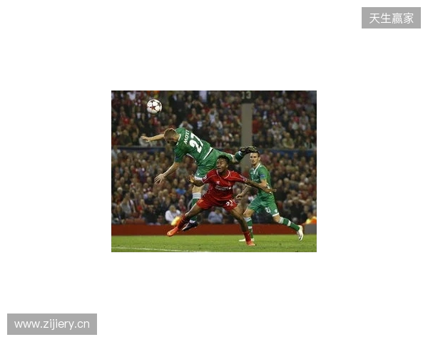 剑南春丨富勒姆2-2利物浦，维尔茨、加克波破门，里德绝平