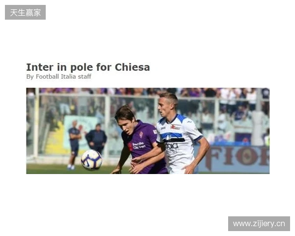 帕拉蒂奇:佛罗伦萨有专业靠谱的团队,和我的理念很契合 帕拉蒂奇:佛罗伦萨有专业靠谱的团队,和我的理念很契合