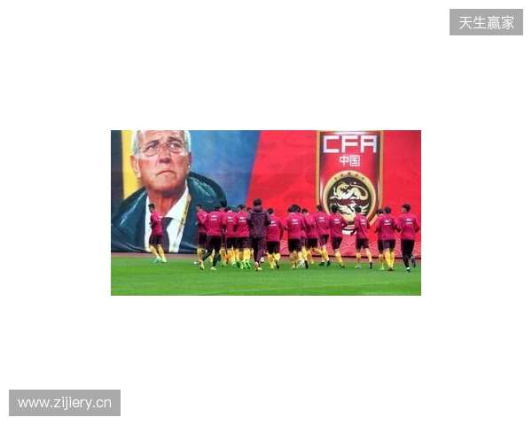 北青：足协对6月热身赛安排做两手准备 一些非世界杯参赛队进备选