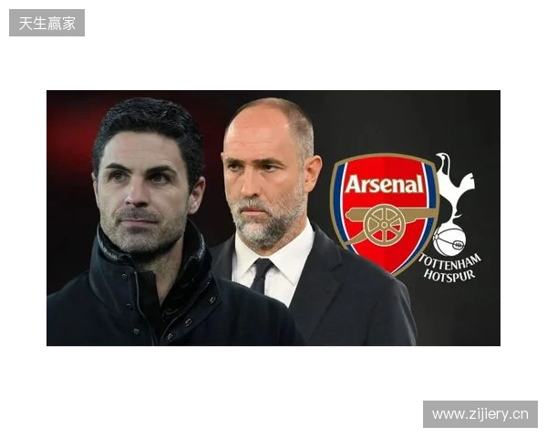 北伦敦德比即将开打，阿森纳迎来终极审判？