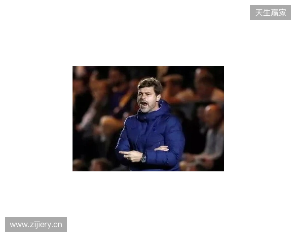 戴奇打趣回应热刺传闻:接替帅位可能性极低,我正要上节目 戴奇打趣回应热刺传闻:接替帅位可能性极低,我正要上节目