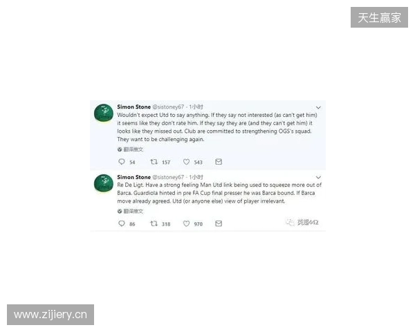 BBC:德里赫特伤情反复无法预测,本人虽乐观但复出时间未知 BBC:德里赫特伤情反复无法预测,本人虽乐观但复出时间未知