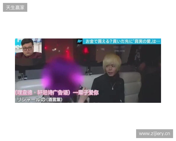 米兰卖淫网络因应召女郎举报而捣毁，球员不但买春还吸笑气